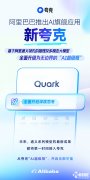 包罗AI和云计较的根本设备扶植、AI根本模子平台 