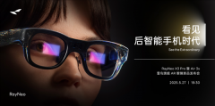 统二维导航升级为三维空间化交互 